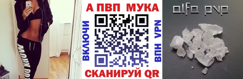 Альфа ПВП СК КРИС  blacksprut сайт  Уржум 