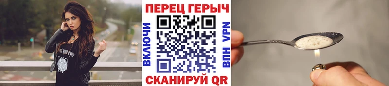 ГЕРОИН Афган  где продают   Уржум 