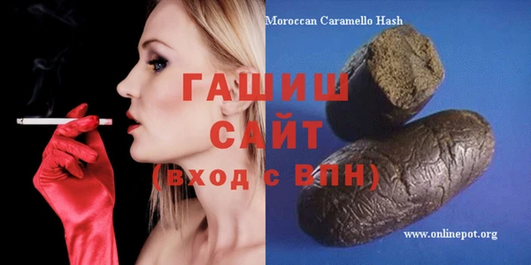 меф Балахна