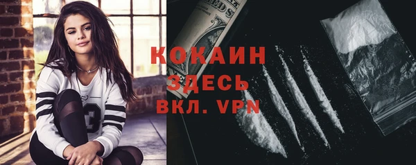 мет Баксан