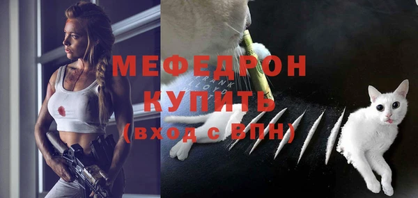 мет Баксан