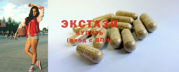 дистиллят марихуана Балабаново