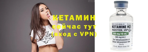 амф Армянск
