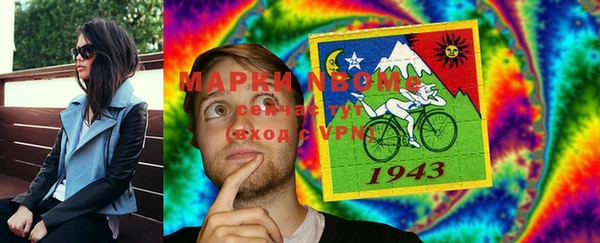 марки nbome Протвино