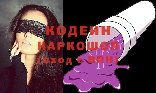 меф Балахна