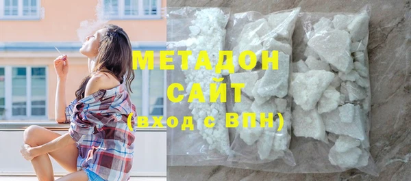 марки nbome Протвино
