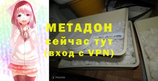 амф Армянск
