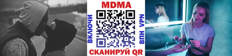 MDMA молли  Уржум 