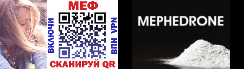 цены наркотик  Уржум  МЕФ mephedrone 