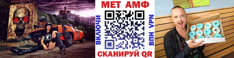 купить  сайты  Уржум  Метамфетамин винт 