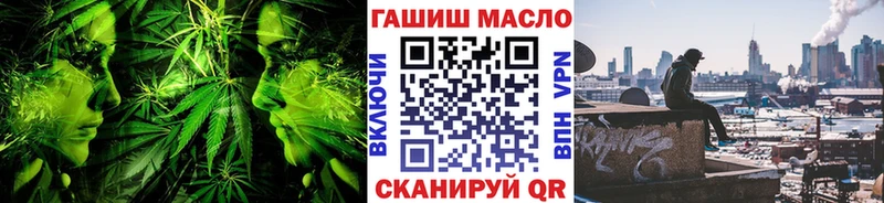 ТГК THC oil  Уржум 